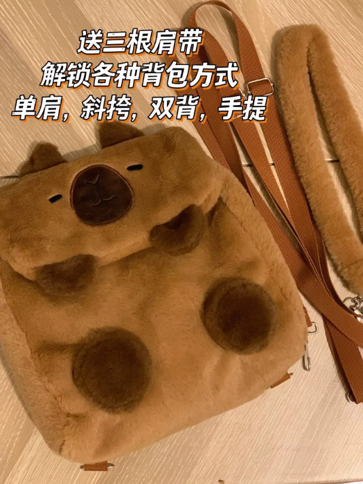 BOLSO CAPIBARA