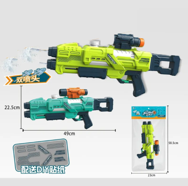 PISTOLA CAÑON DE AGUA