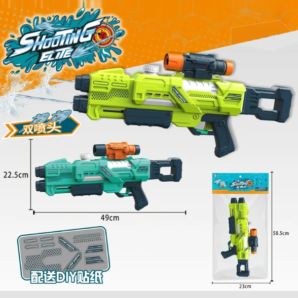 PISTOLA CAÑON DE AGUA