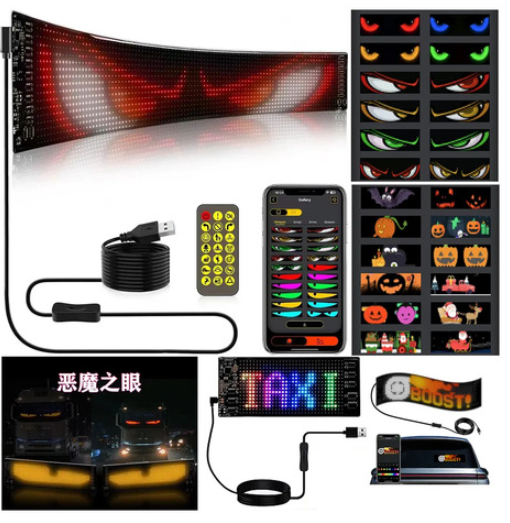 LETRERO LUZ PIXEL 16*32