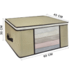 CAJA DE ALMACENAMIENTO