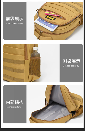 MOCHILA TACTICA CHICA