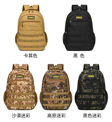 MOCHILA TACTICA CHICA