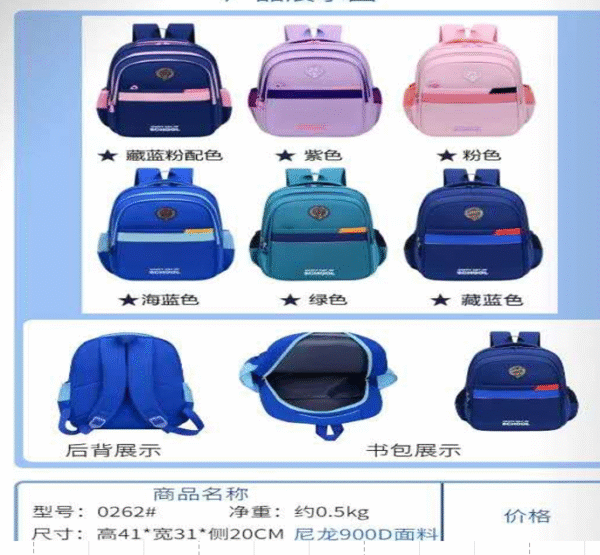 MOCHILA 6217