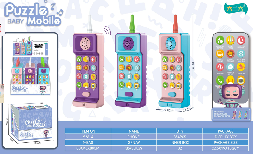 251024131556_78_4109_2420102020250115542657.png TELEFONO JUGUETE SONIDO